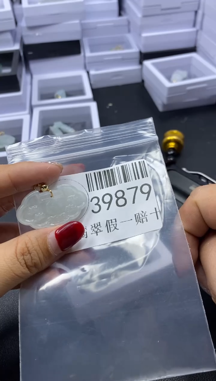 【闪购商品】翡翠吊坠(不含链)未镶嵌39879