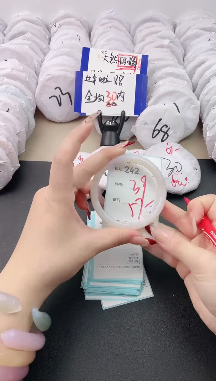 【闪购商品】玛瑙/玉髓手镯未镶嵌242