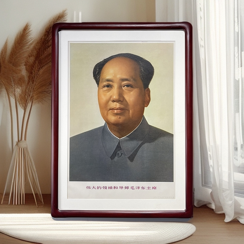 毛主席画像宣传画收藏品1977年实木外框尺寸45×63厘米毛主席像