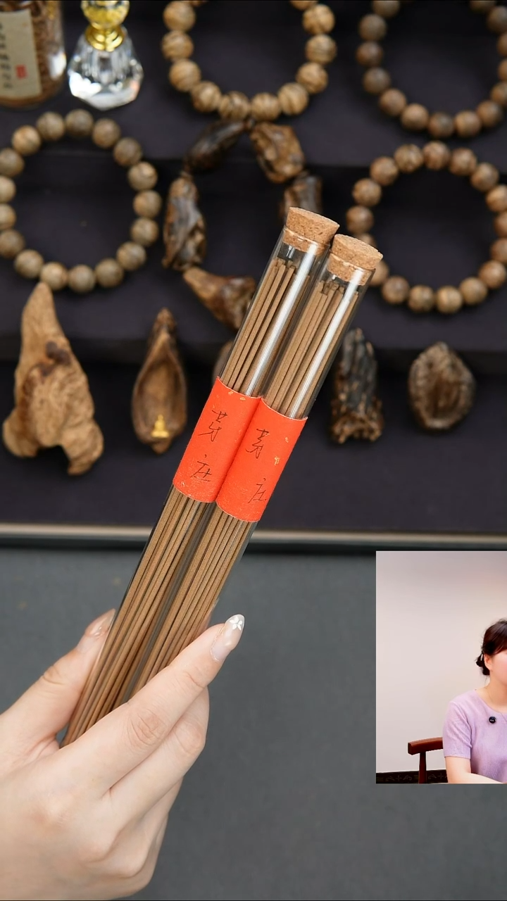 沉香碎屑沉香越南芽庄口粮线香20克