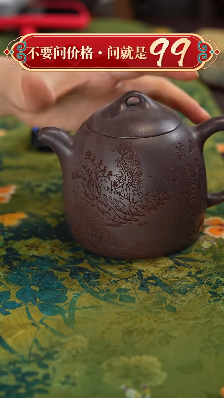 【闪购商品】紫砂茶壶宜兴紫砂