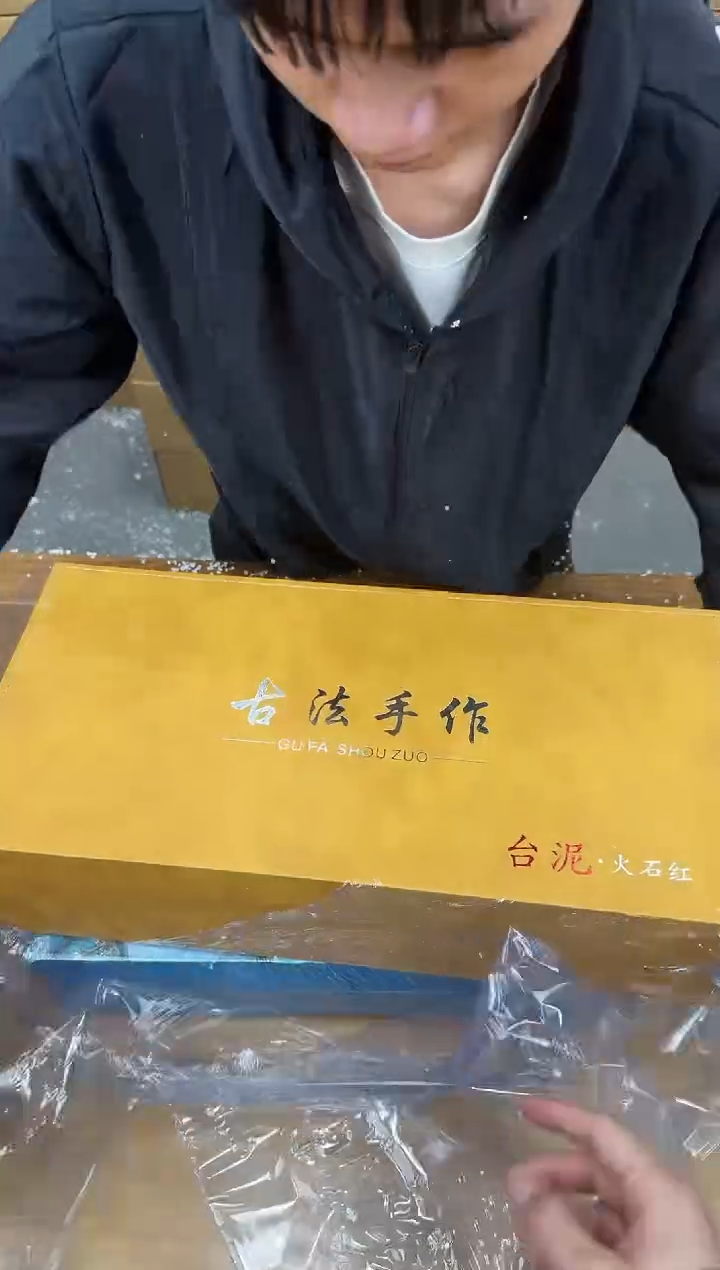 器度茶器甄选清货商品链接@@T087