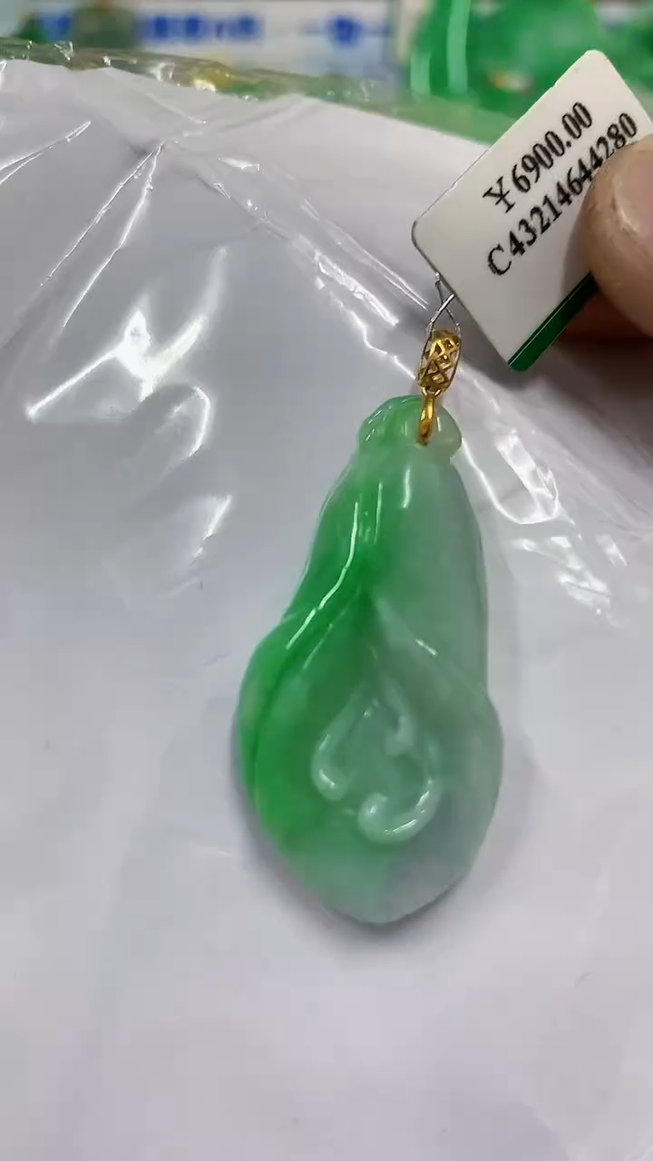 【闪购商品】翡翠18K金镶嵌颈饰挂件