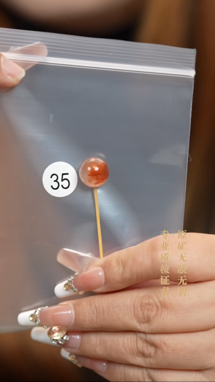 未镶嵌南红玛瑙珠宝半成品知*原矿无优化无胶裂冰飘单珠12.8