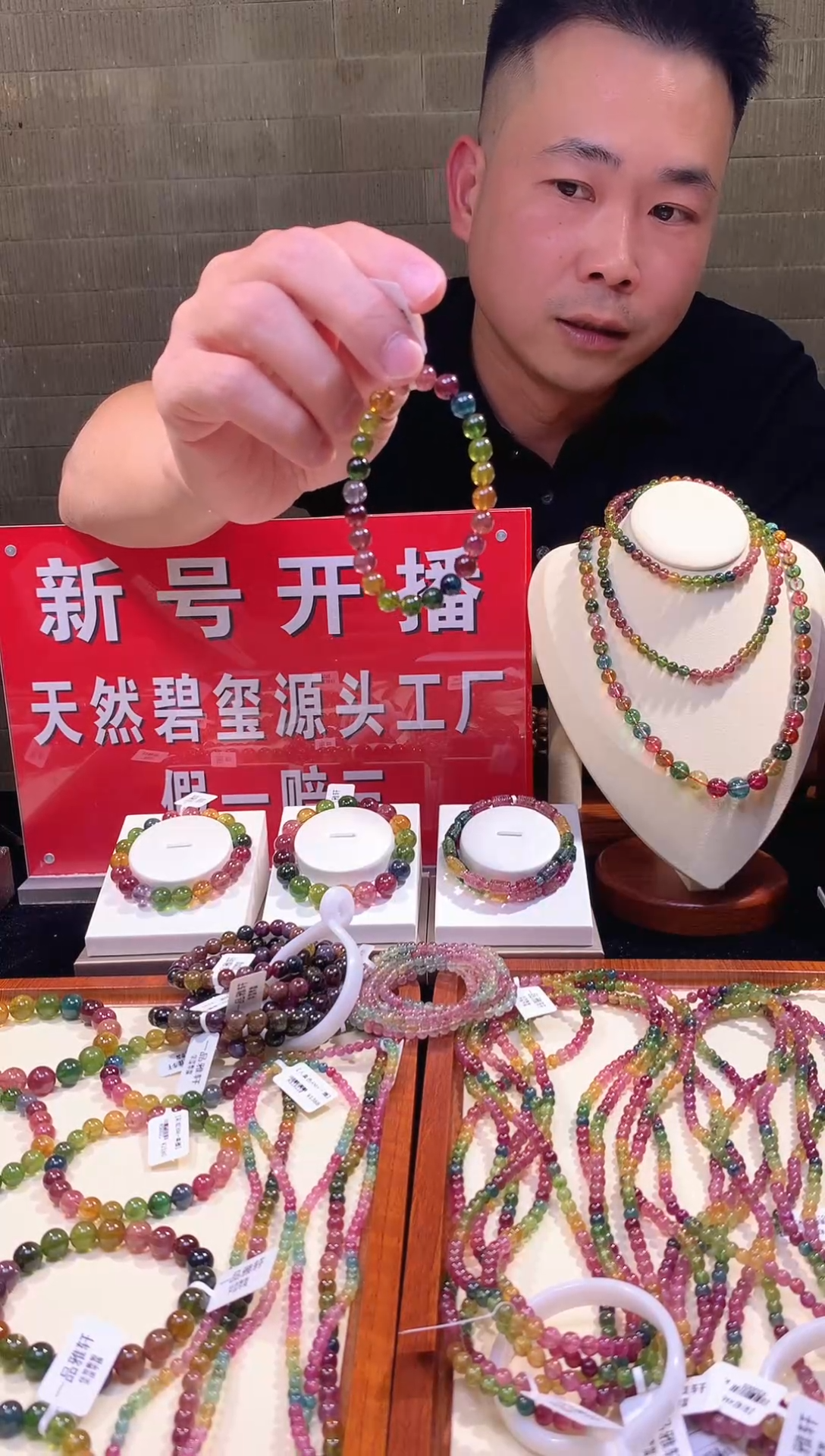 【闪购商品】碧玺手串未镶嵌碧玺手串7M+（多样性发一）