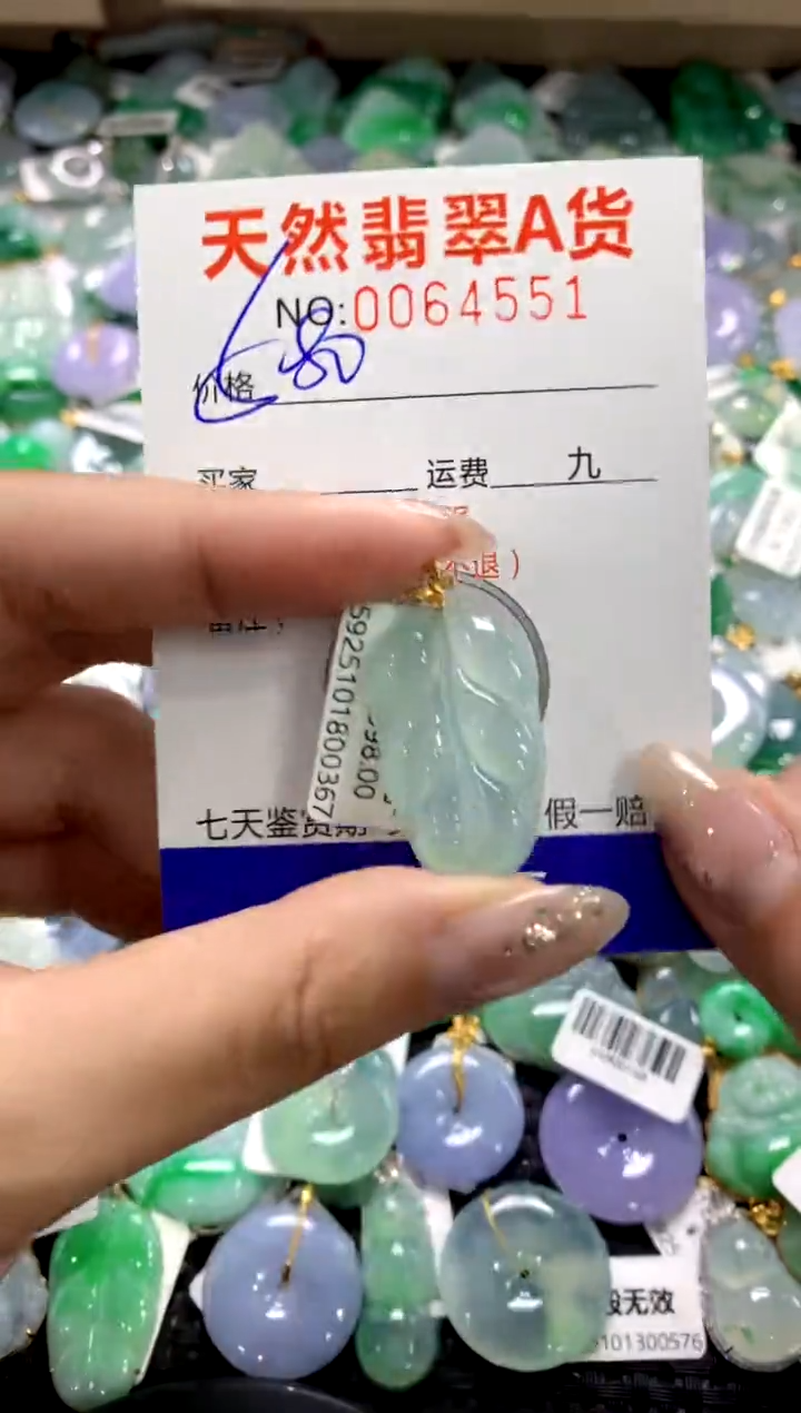 颈饰18K金镶嵌翡翠1111111111111111