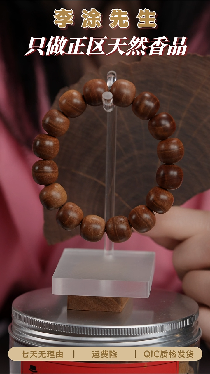 檀香木手串/手链【精挑虎皮纹】迈索尔老山檀13*14mm黑肉横纹单圈