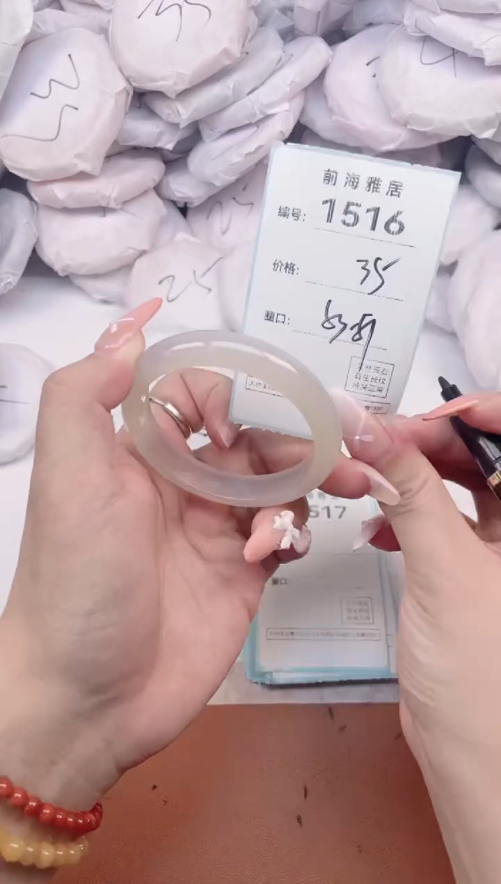 【闪购商品】玛瑙/玉髓手镯未镶嵌1516