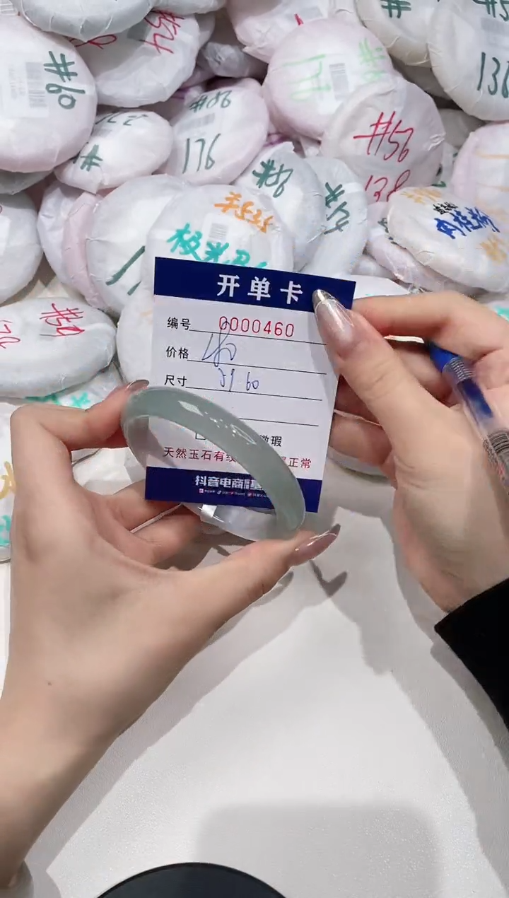 【闪购商品】玛瑙/玉髓手镯未镶嵌460