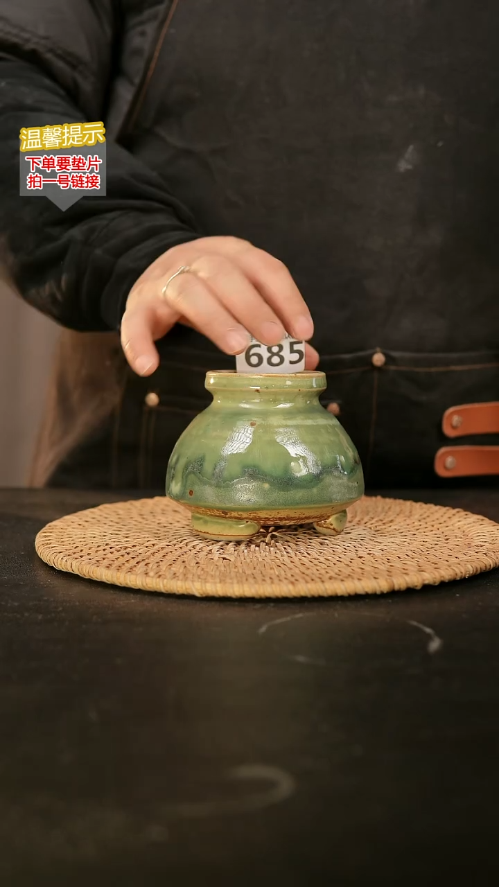 瓷片685内口径约 5外高约8-9