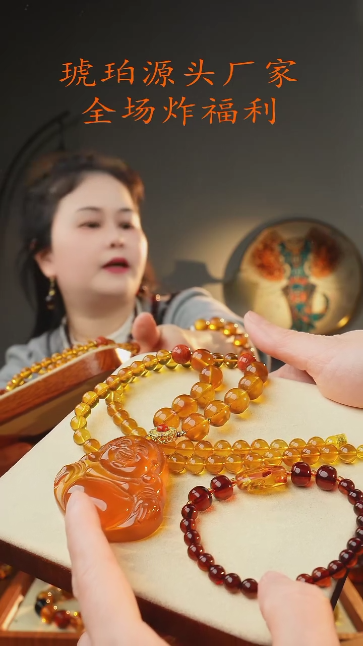 【闪购商品】未镶嵌琥珀颈饰佛公+手串