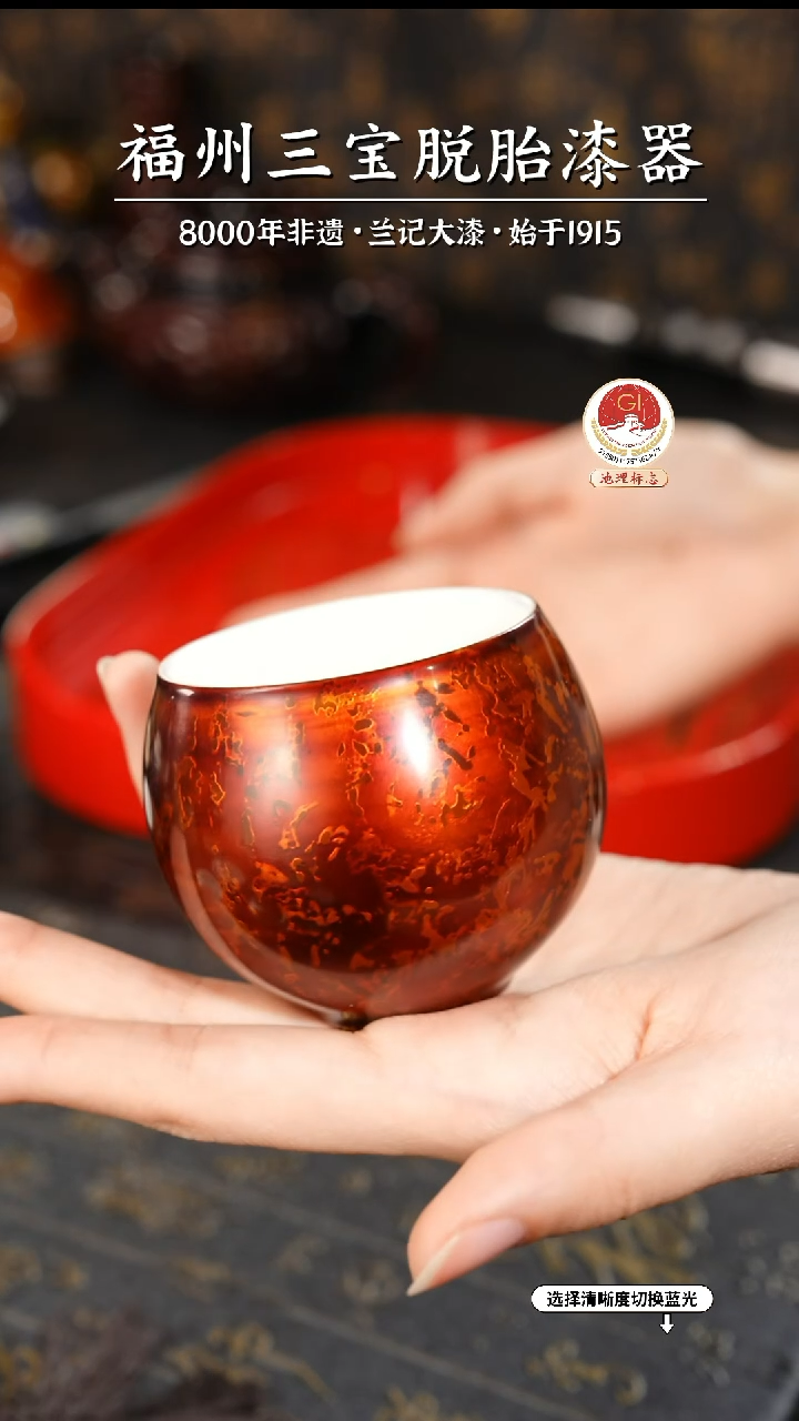 【闪购商品】大漆漆器 许德越老师制棕宝砂主人杯