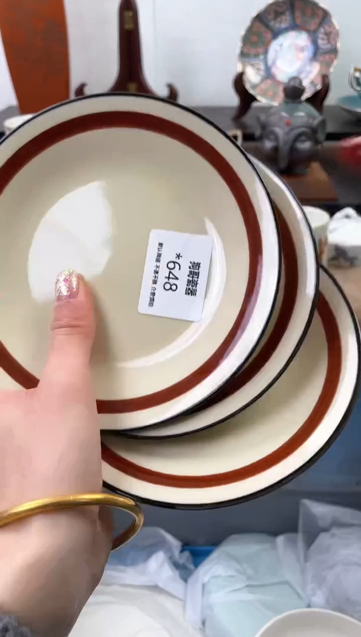 【闪购商品】瓷片648+3海外中古回流瓷器 默认瑕疵慎拍