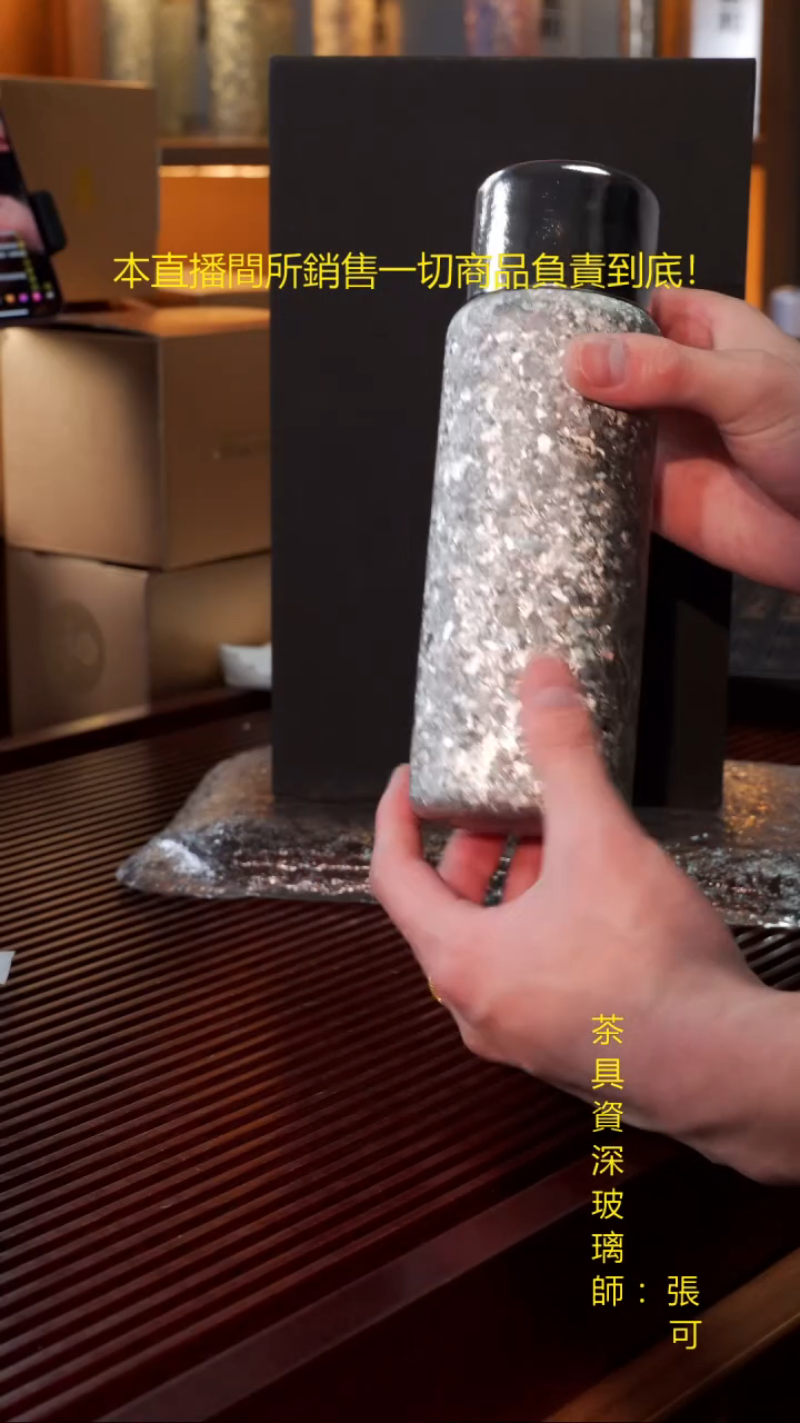 器态-卓越纯钛保温杯-皓月银420ml -孤品
