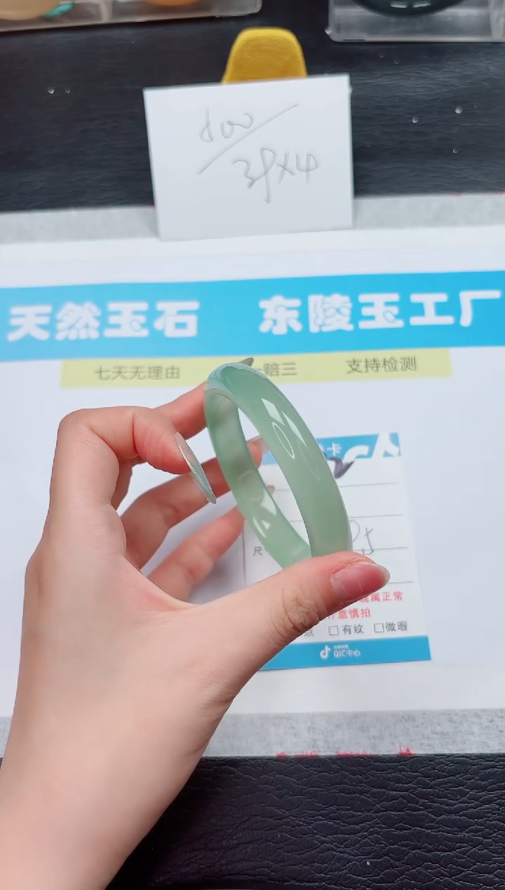 石英质玉手镯未镶嵌92-59.5