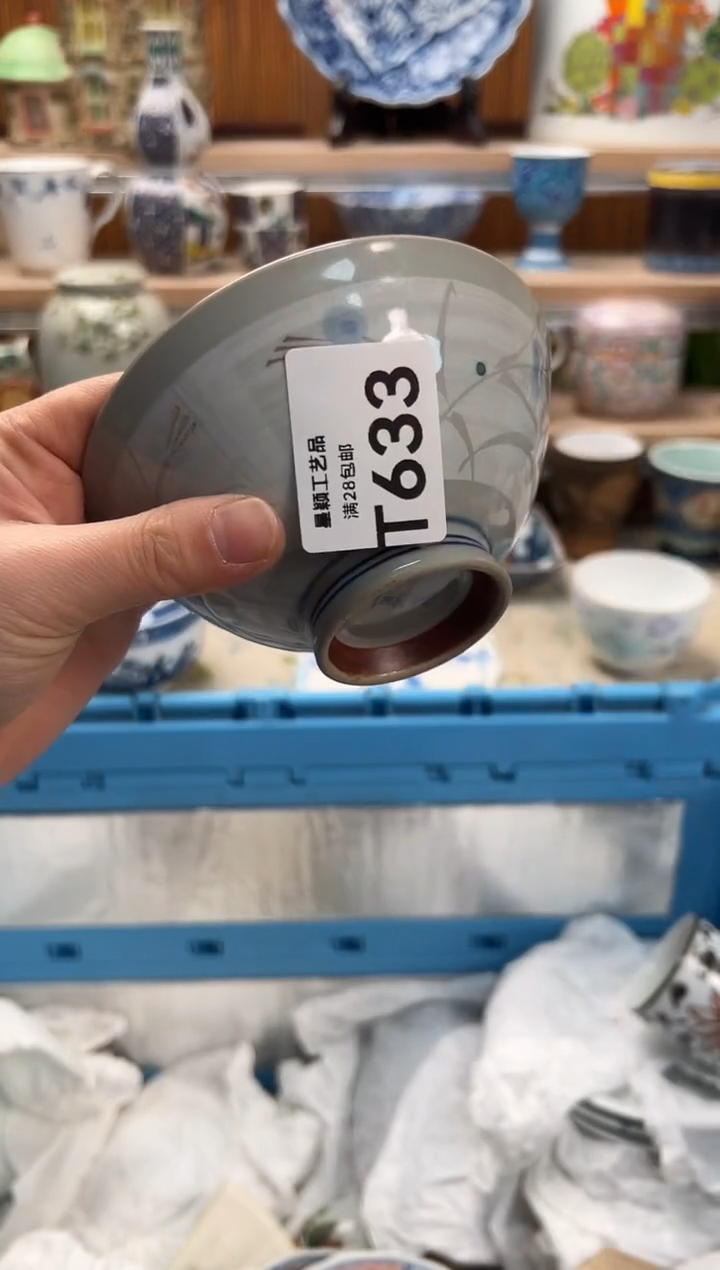 瓷片梅**季633  T满28包邮不满找客服延迟发货