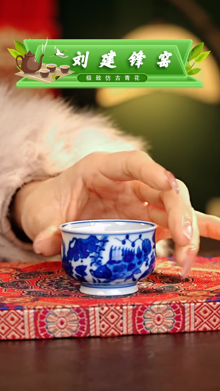 【闪购商品】瓷片刘建锋.............