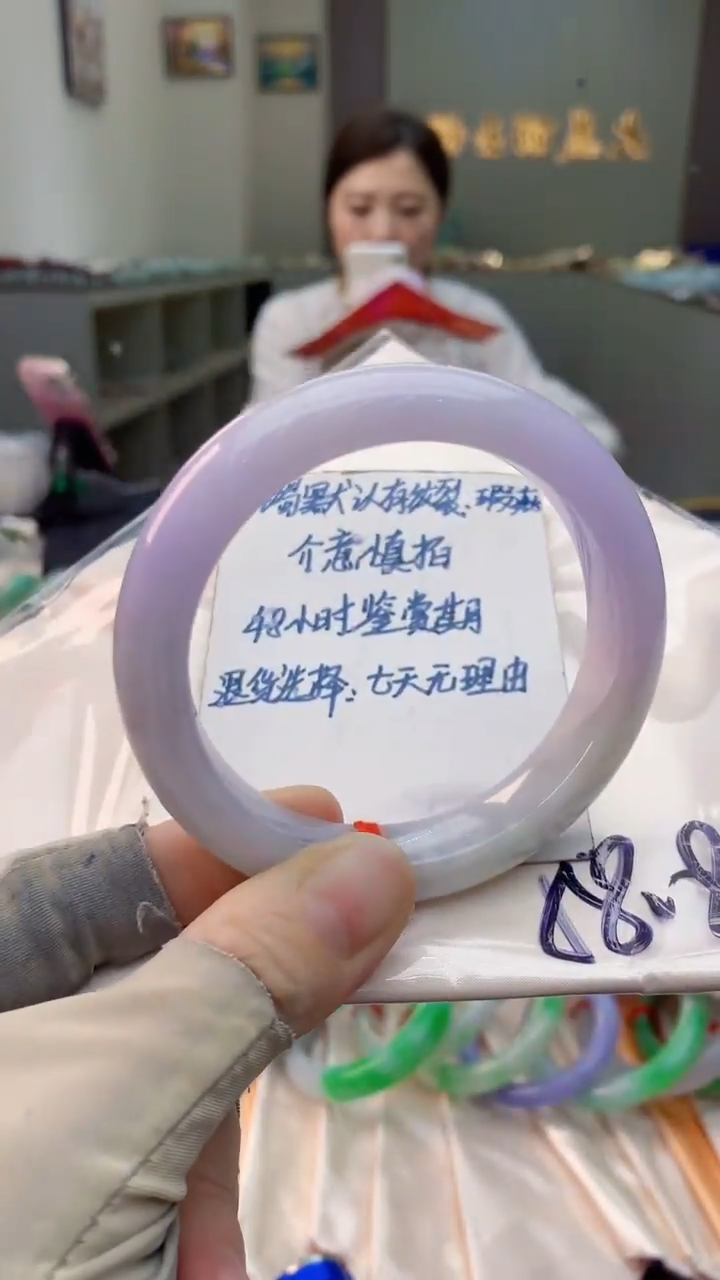 未镶嵌手镯翡翠0785830422