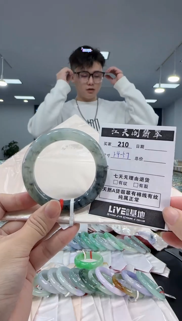 【闪购商品】翡翠手镯未镶嵌  翡翠手镯