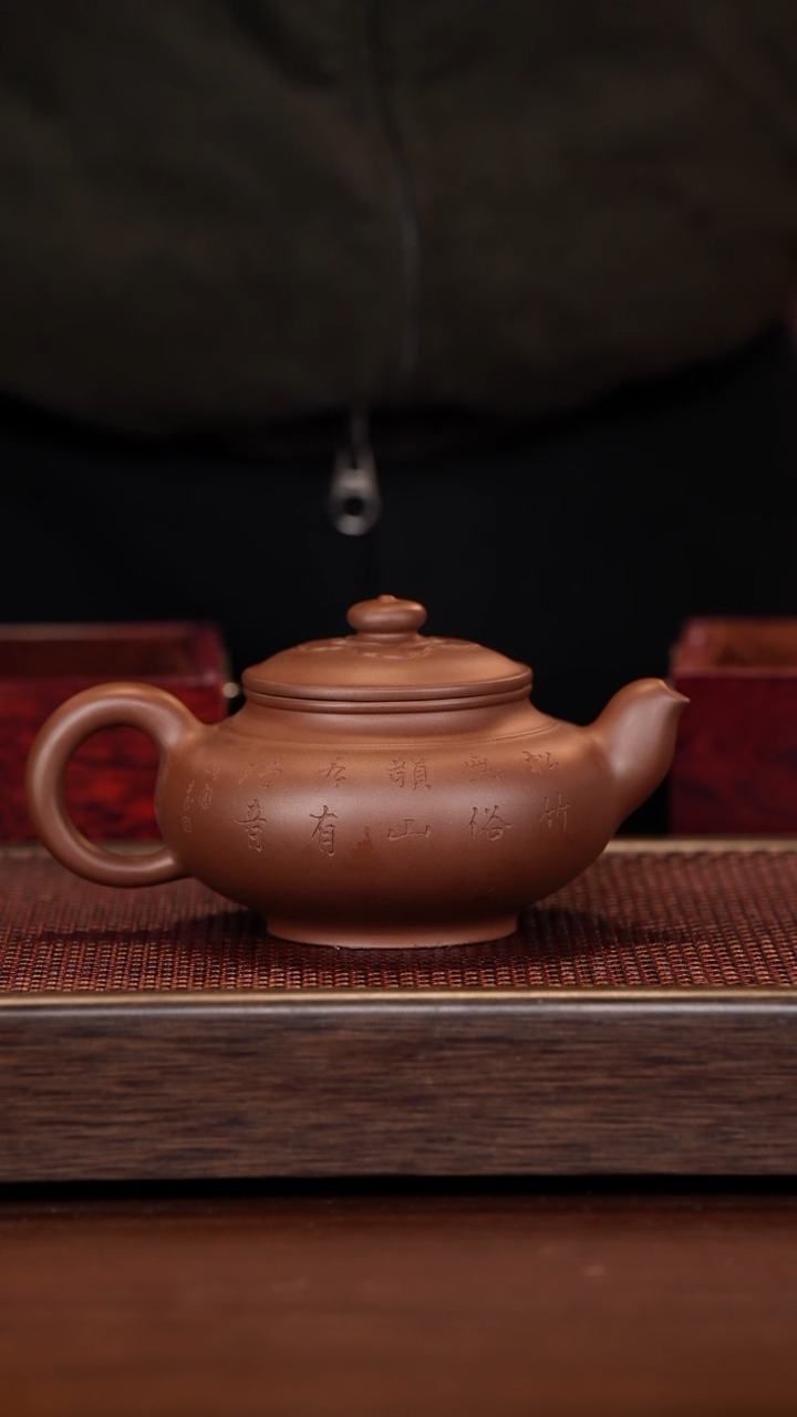 茶壶紫砂已*置徐壶记精品
