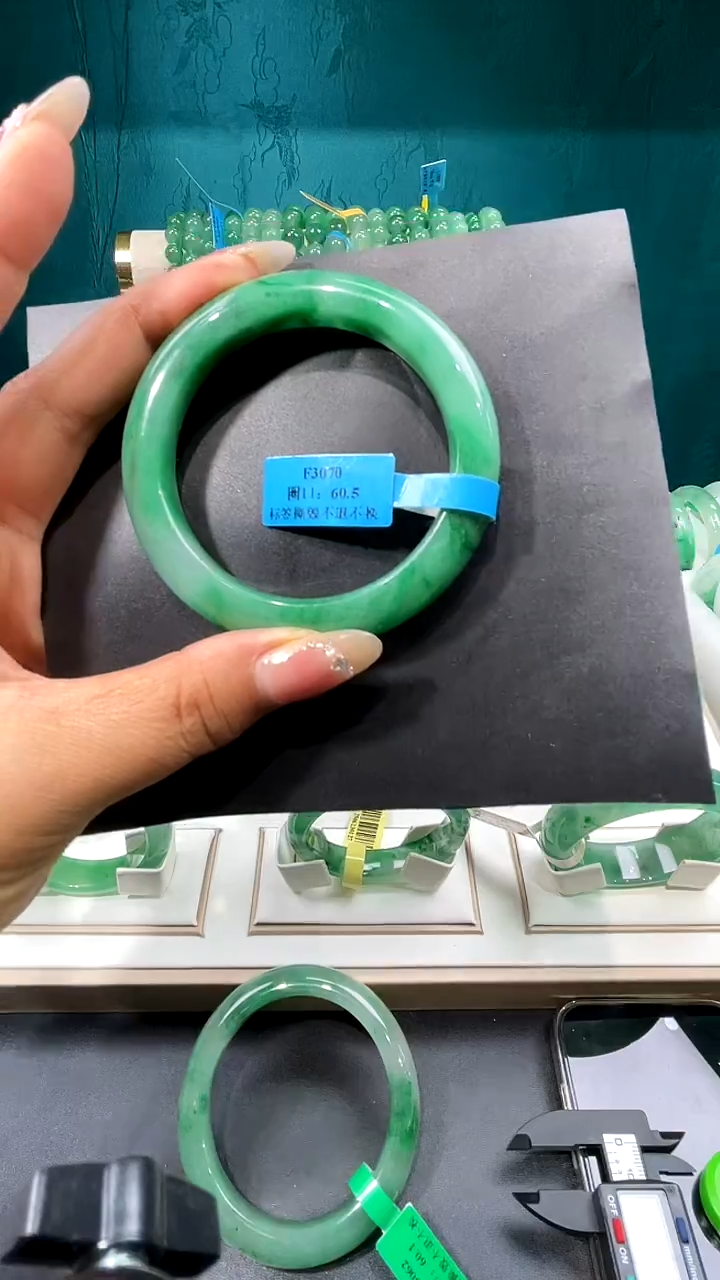 未镶嵌手镯石英质玉（非洲翠）14手镯