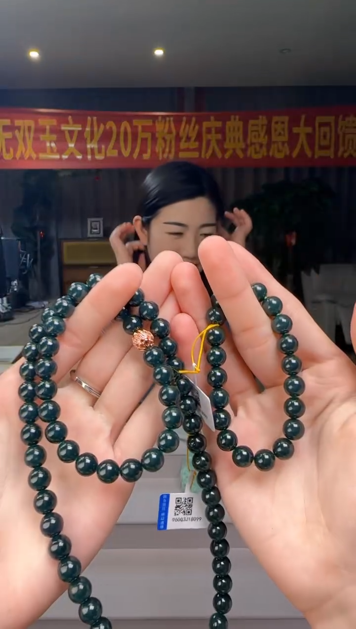 翡翠未镶嵌项链DY@@960Q3J18099