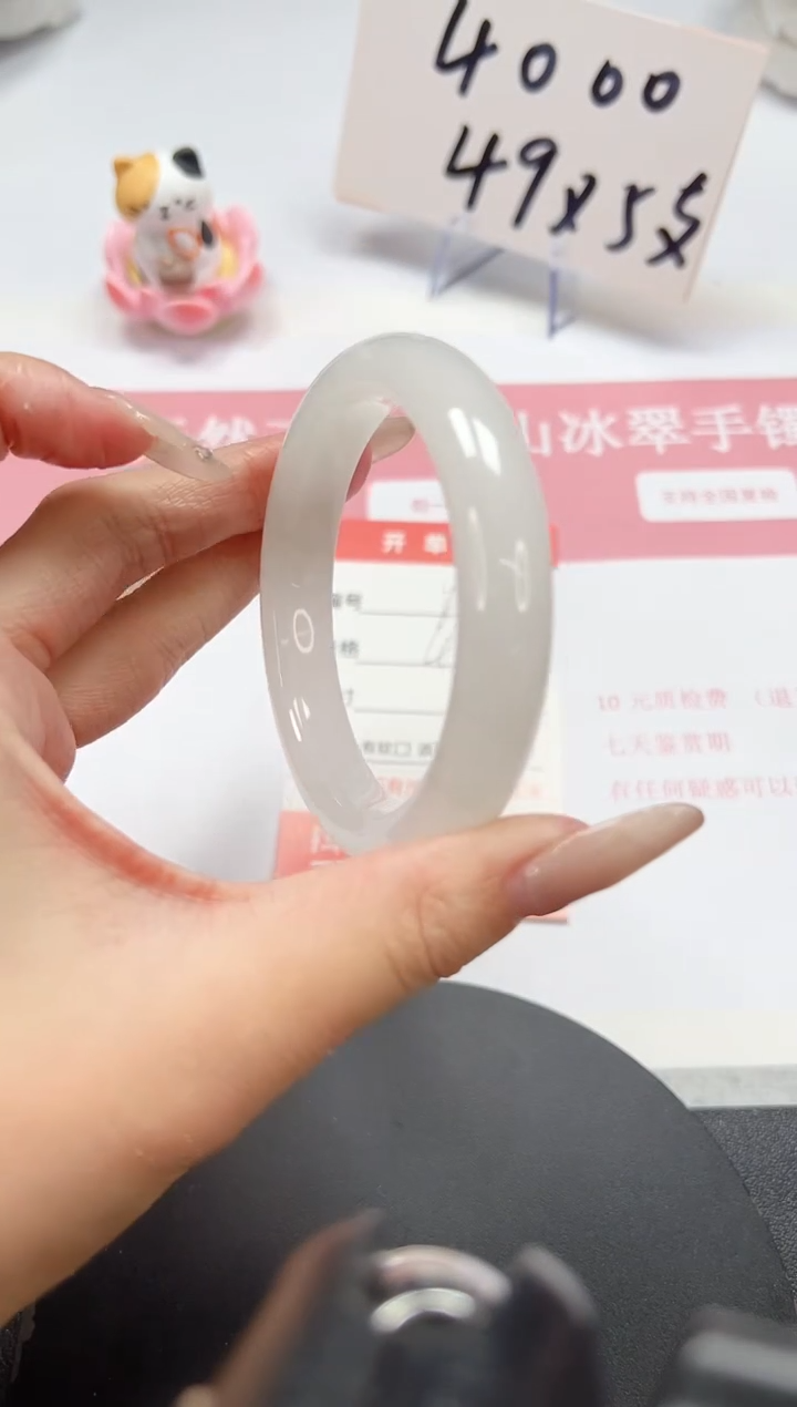 【闪购商品】石英质玉手镯未镶嵌A50-55.5