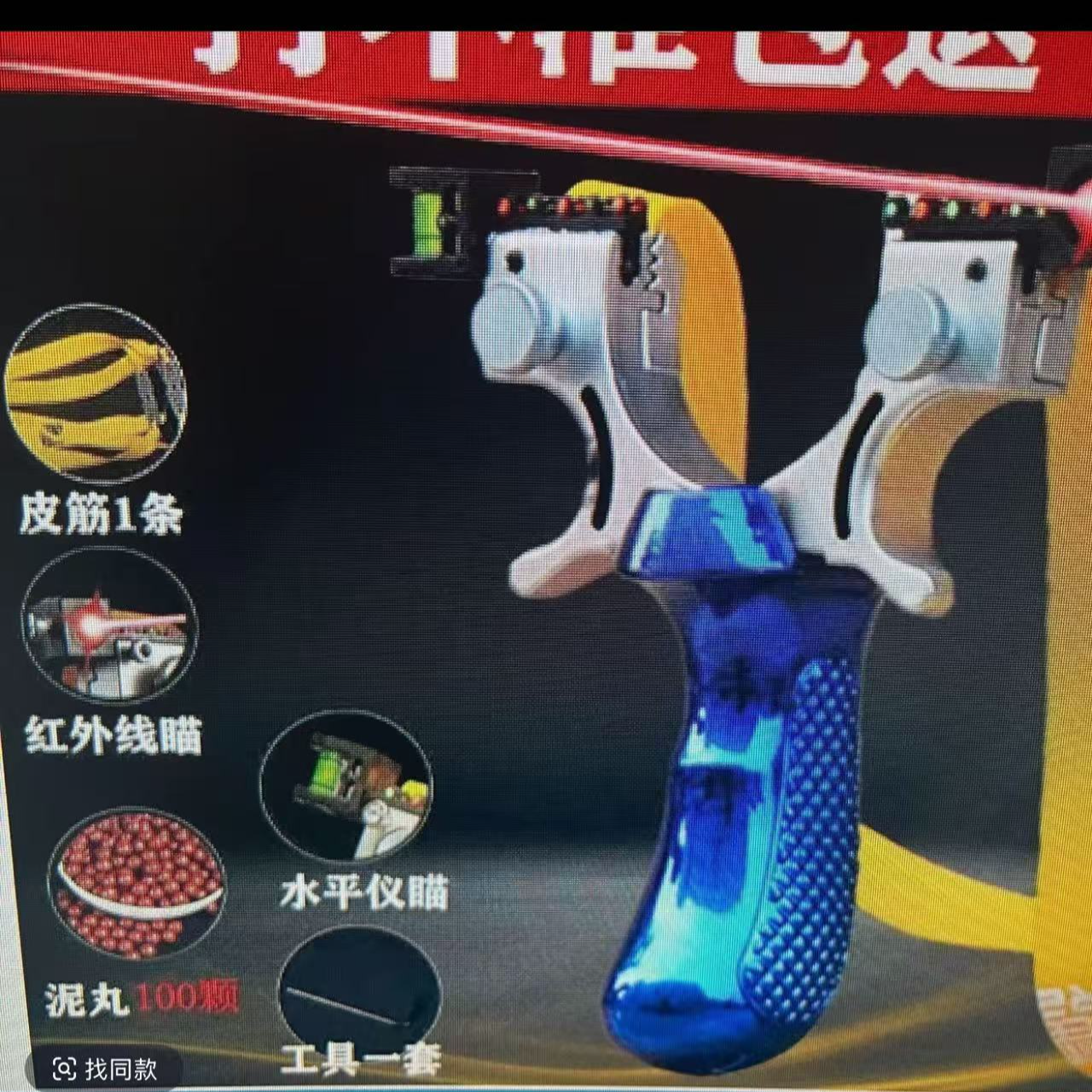 新款98K弹弓户外竞技高精度激光瞄准成人专用扁皮筋玩