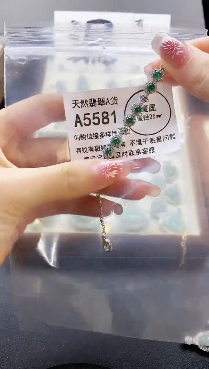 【闪购商品】翡翠颈饰未镶嵌天然翡翠A货8888