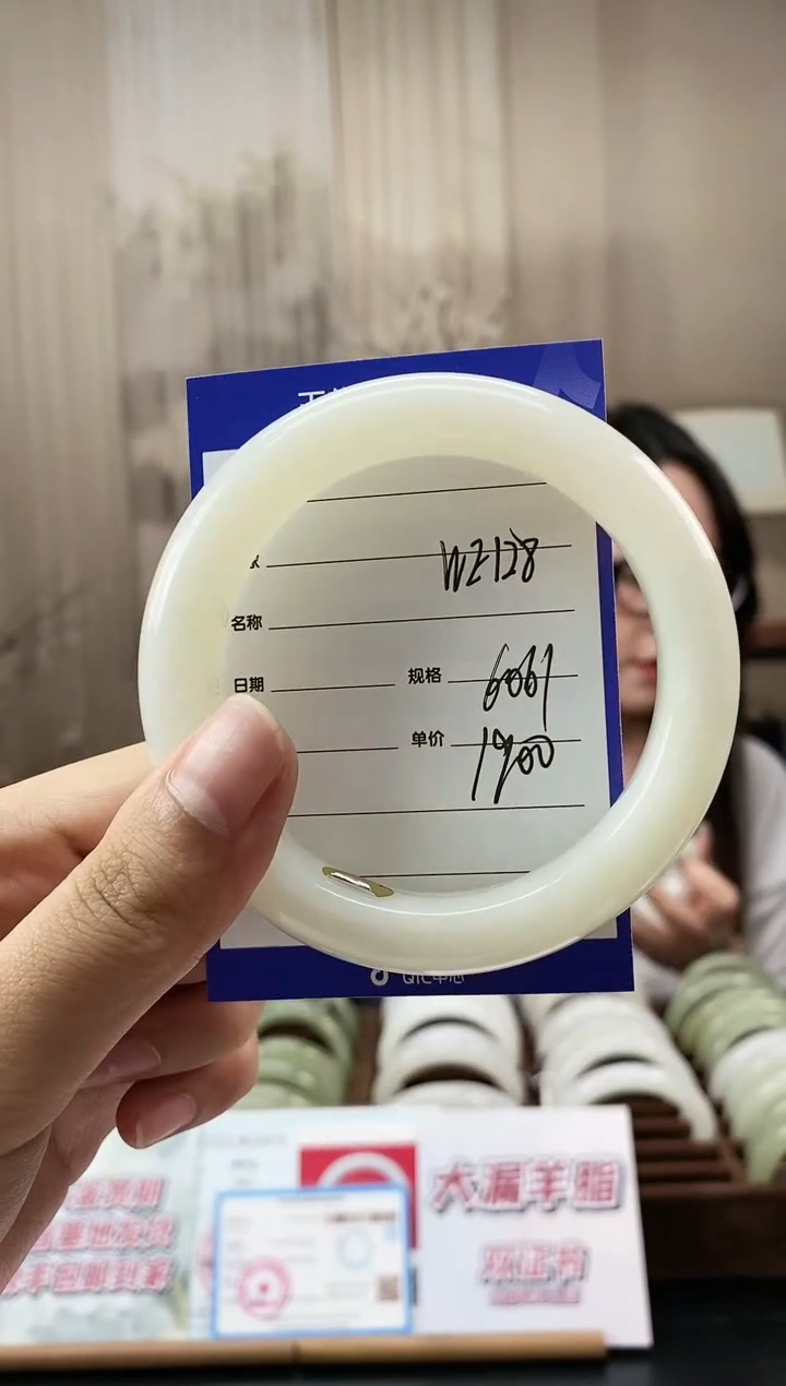 和田玉手镯未镶嵌WE128微色差