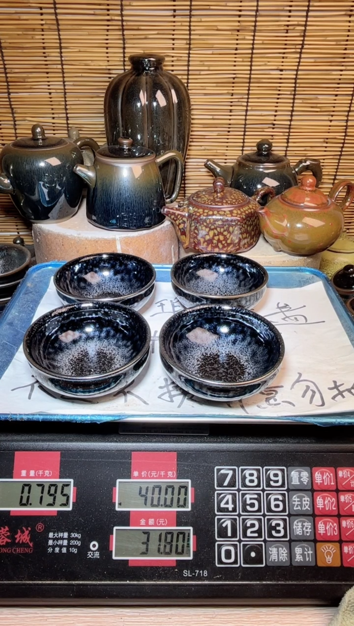 【闪购商品】茶盏建窑建盏微瑕建盏