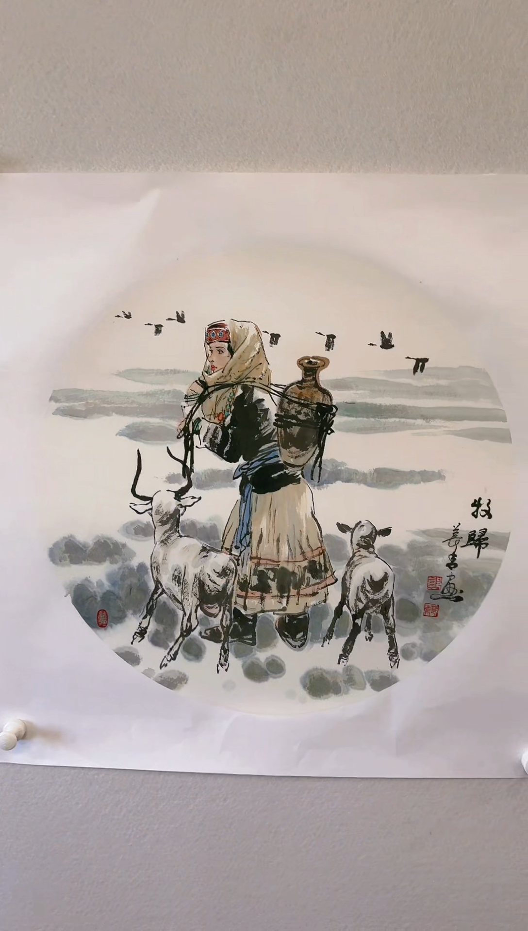 【闪购商品】国画山海艺术馆展览精品