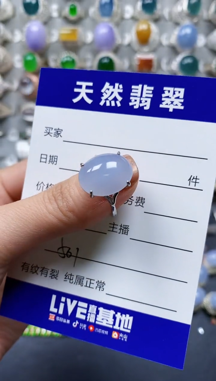 【闪购商品】翡翠戒指银S925镶嵌0501