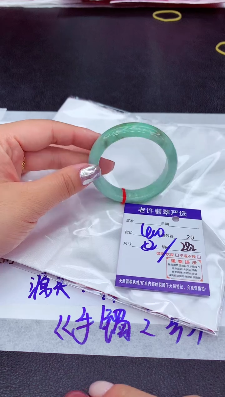 【闪购商品】翡翠手镯未镶嵌11111111111111