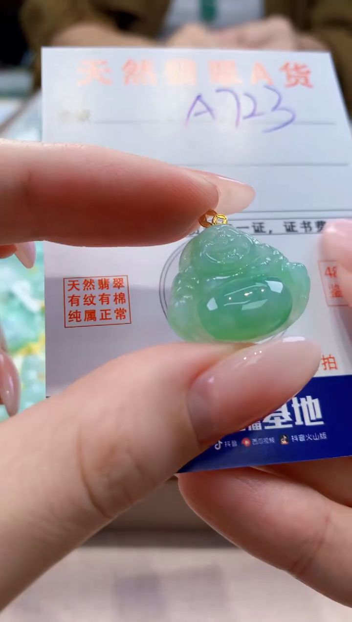 颈饰18K金镶嵌翡翠天然缅甸a货翡翠