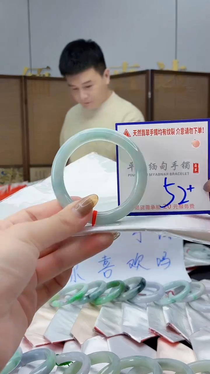 未镶嵌手镯翡翠11111111