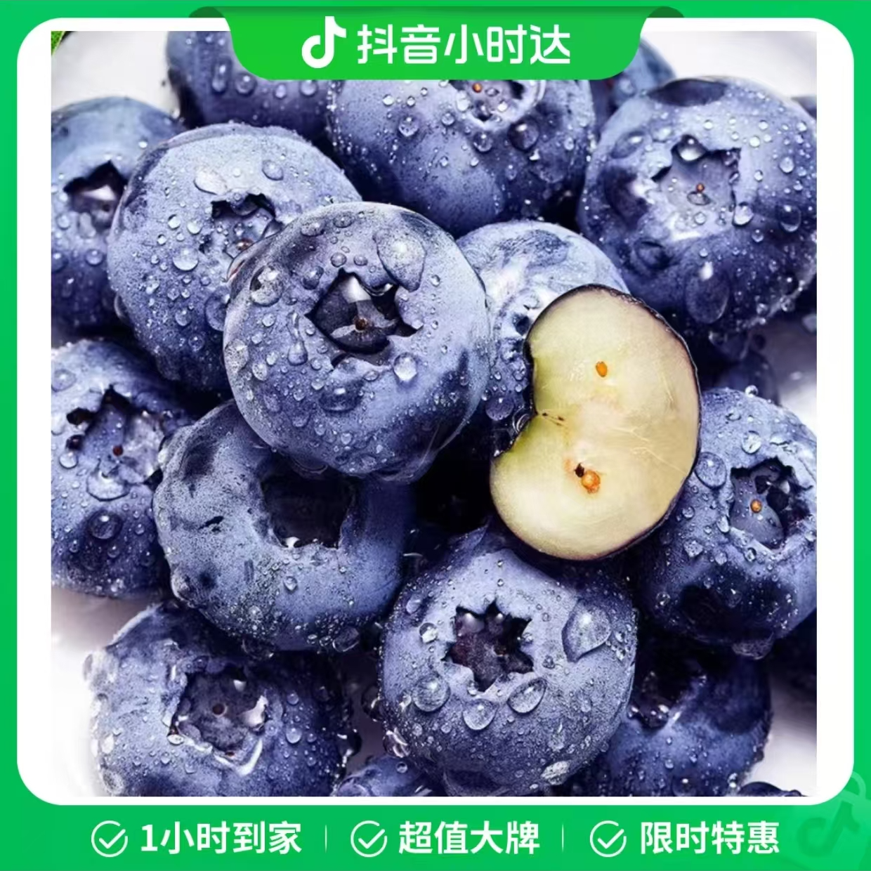 【山南小时达】云南蓝莓 纯甜多汁香甜可口