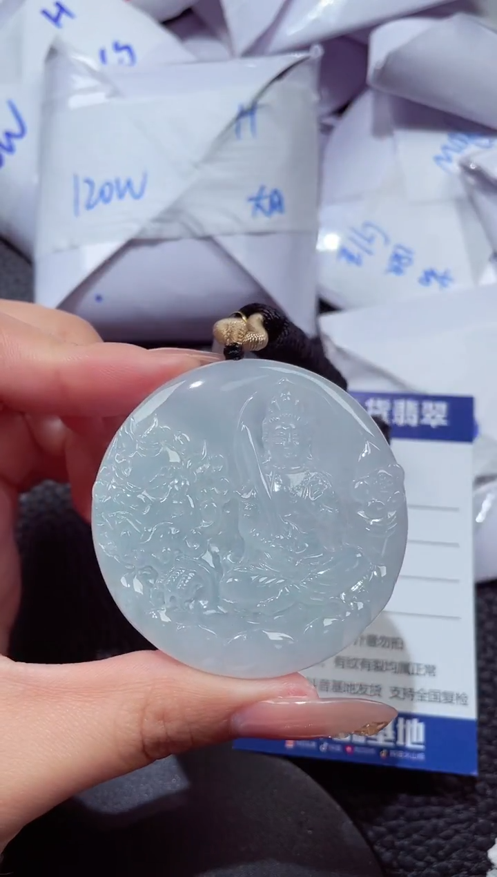 颈饰未镶嵌翡翠354