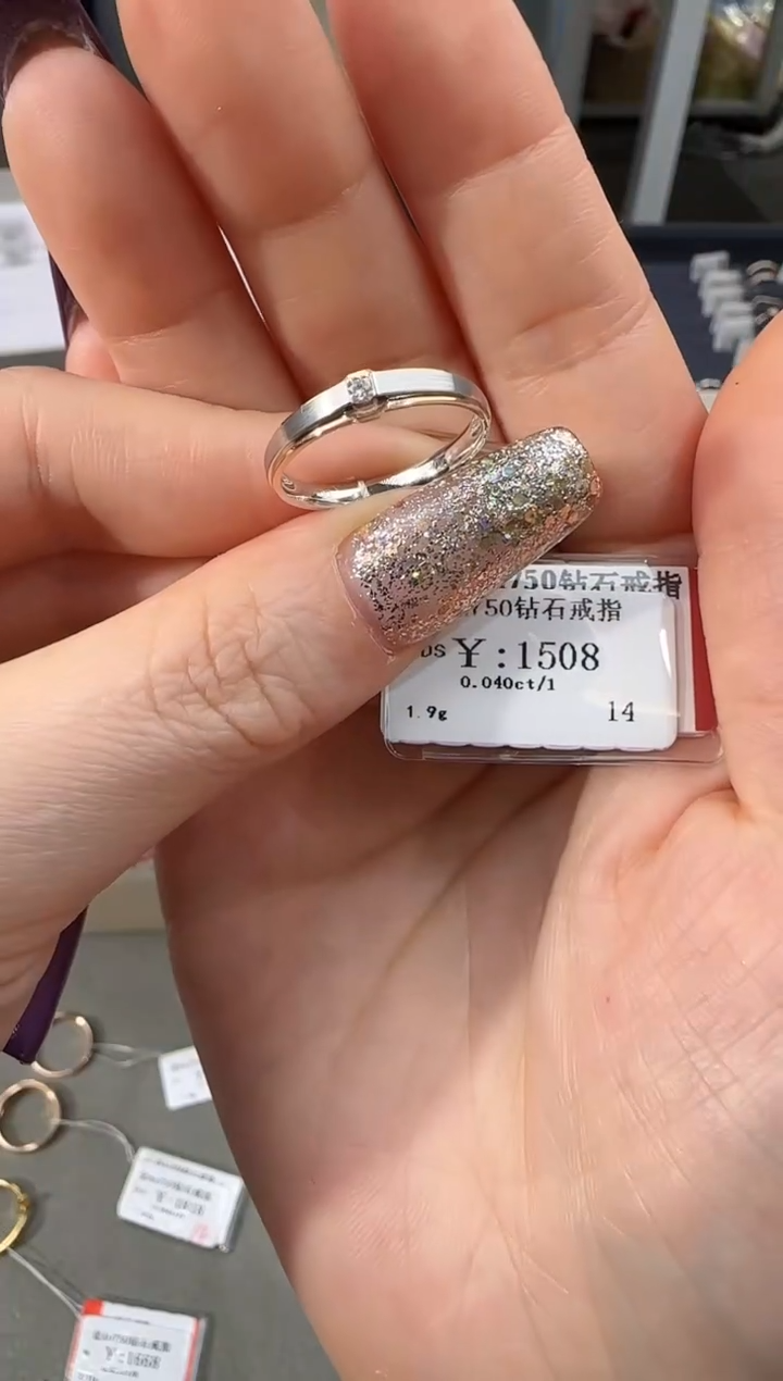 【闪购商品】钻石戒指/指环18K金镶嵌135000