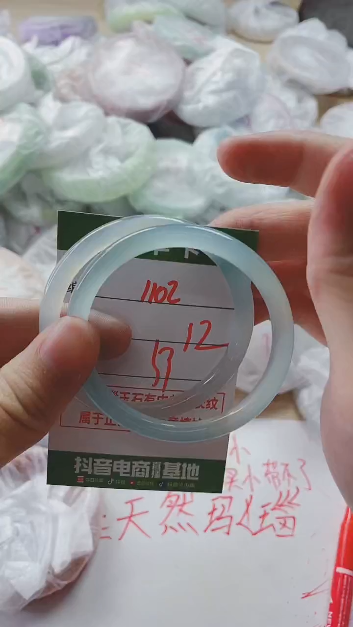 【闪购商品】玛瑙/玉髓手镯未镶嵌1102