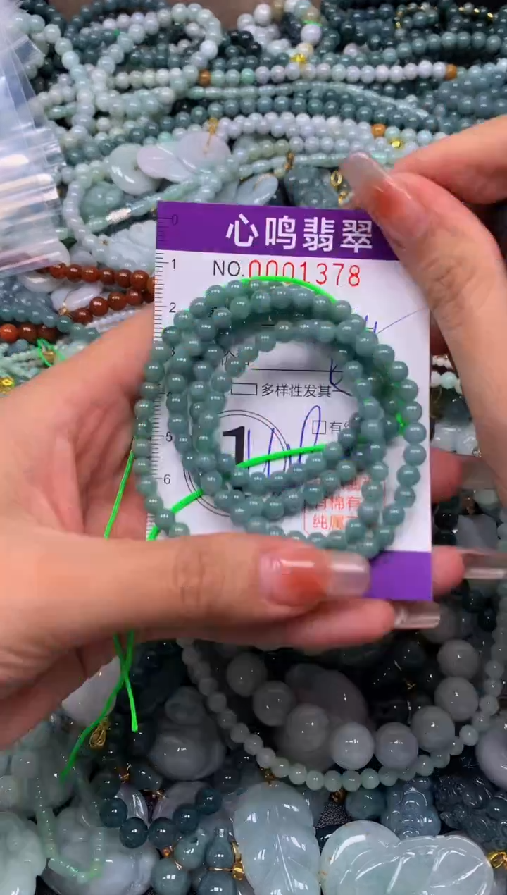 颈饰未镶嵌翡翠闪购001378