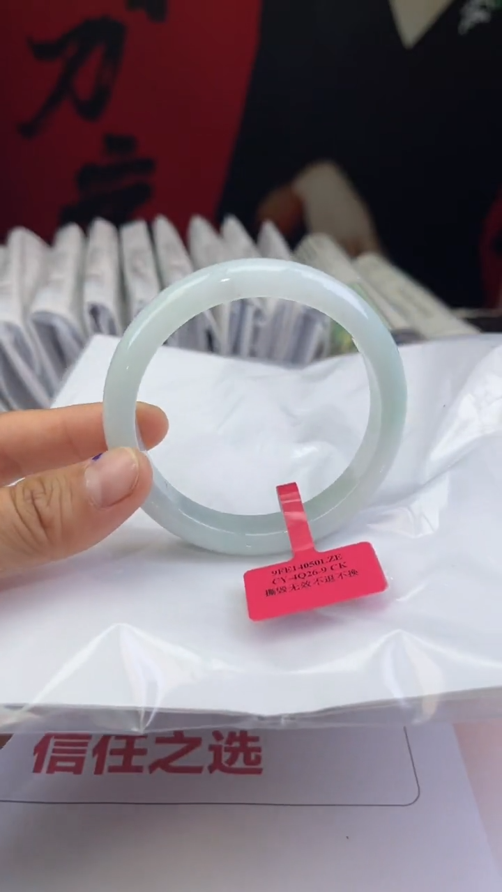 【闪购商品】翡翠手镯未镶嵌翡翠手镯