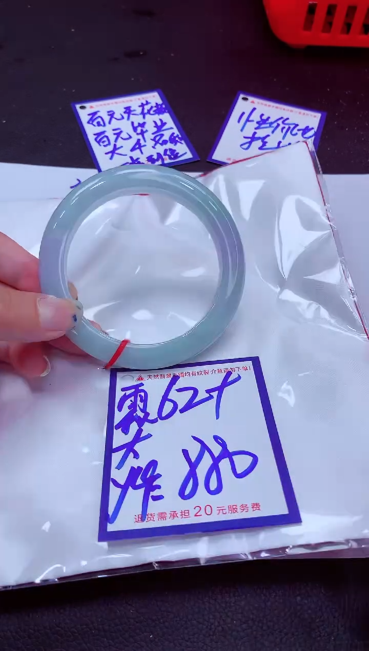 翡翠手镯未镶嵌1111111111