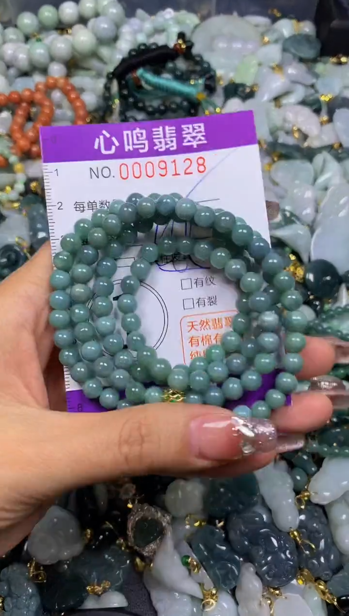 【闪购商品】翡翠颈饰未镶嵌闪购009128