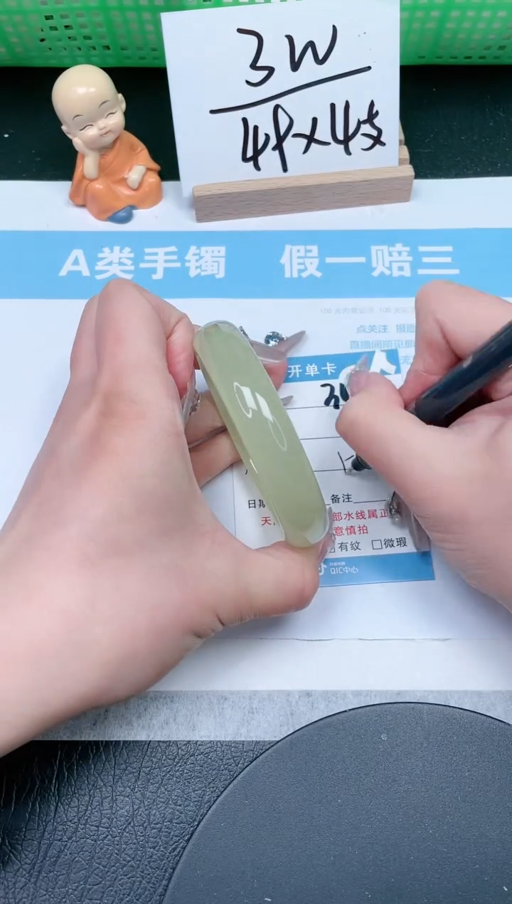 【闪购商品】石英质玉手镯未镶嵌348-56.4