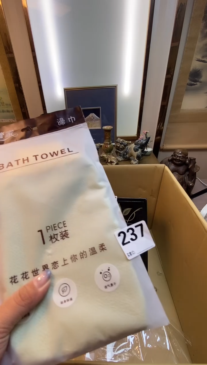 樱**选瓷器瓷器瓷器瓷器瓷器