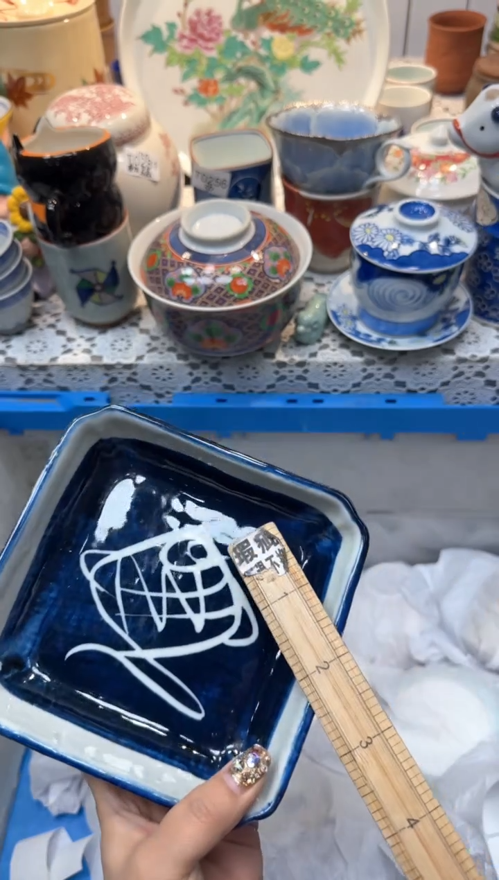 【闪购商品】485回流瓷器，默认微瑕，18包邮