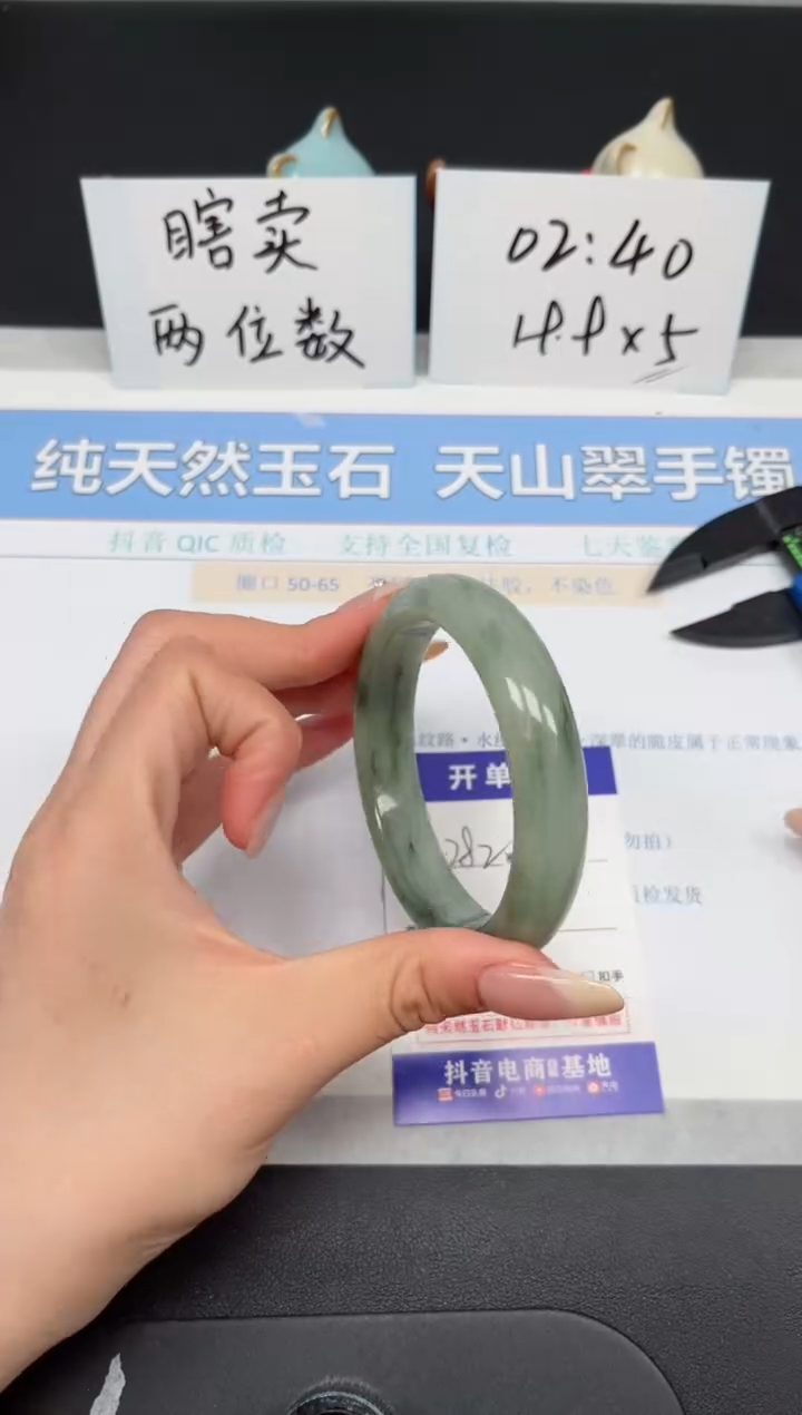 【闪购商品】石英质玉手镯未镶嵌K282-60