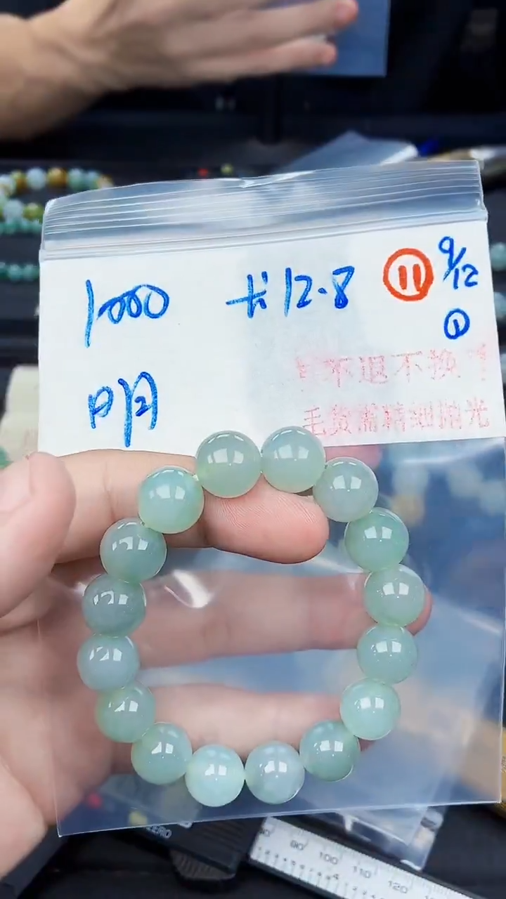 未镶嵌定制翡翠明**，毛货需精细抛光拍一发一