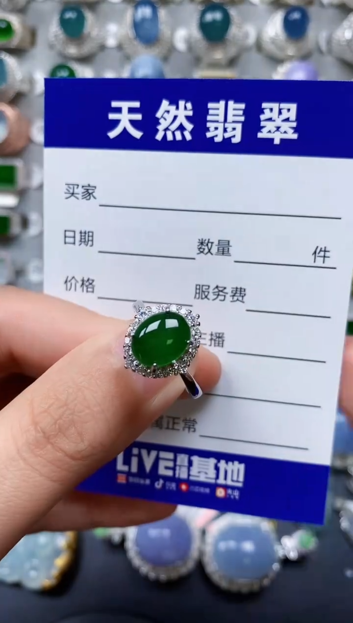 【闪购商品】翡翠戒指银S925镶嵌0434